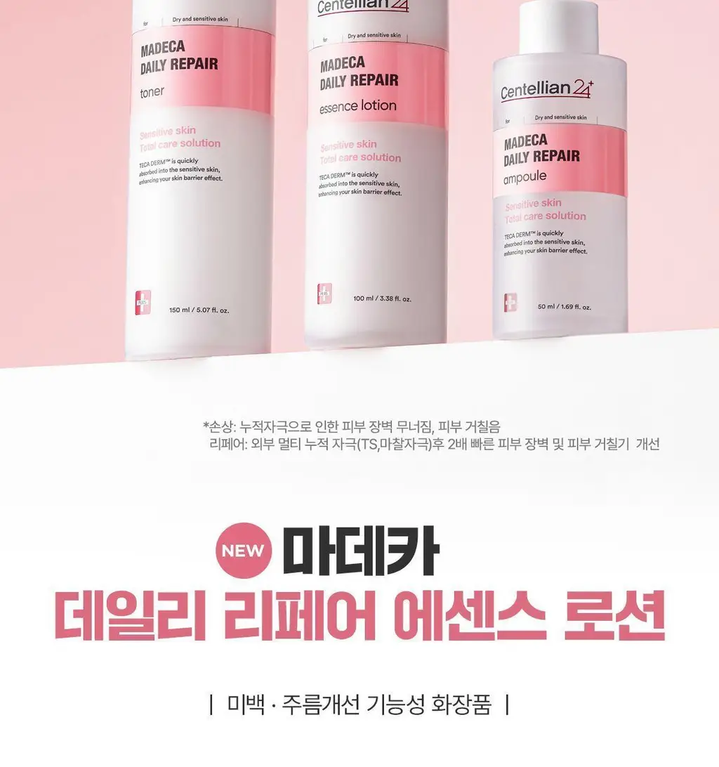 [진정/속보습] 센텔리안24 마데카 데일리 리페어 에센스로션 100ml 상세페이지 6